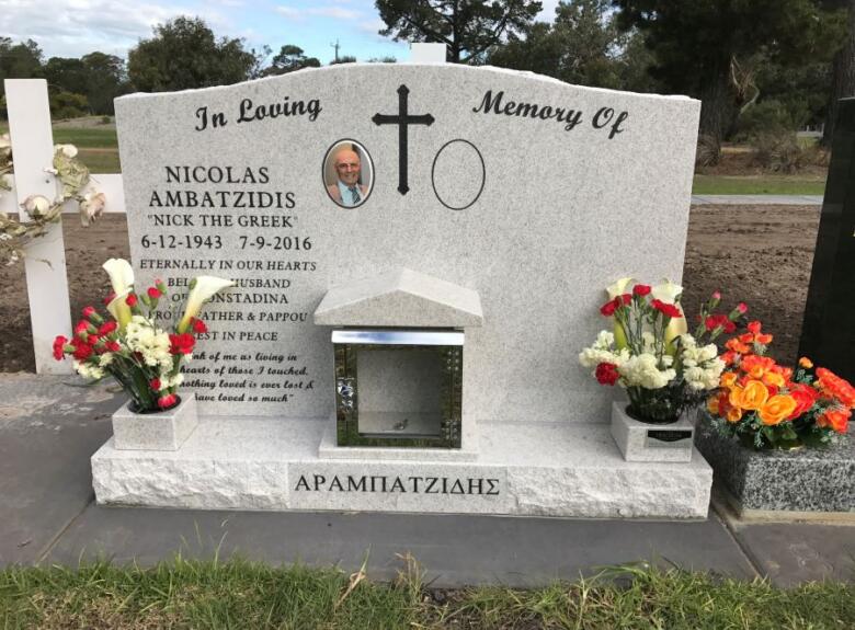 Custom grave memorial, Mornington Cemetery