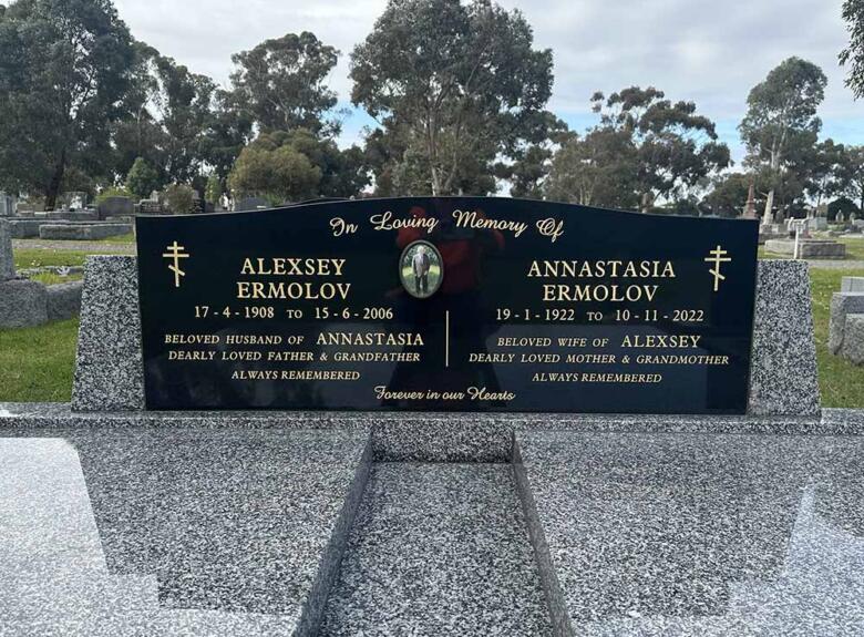 Custom memorial at Dandenong Community Cemetery