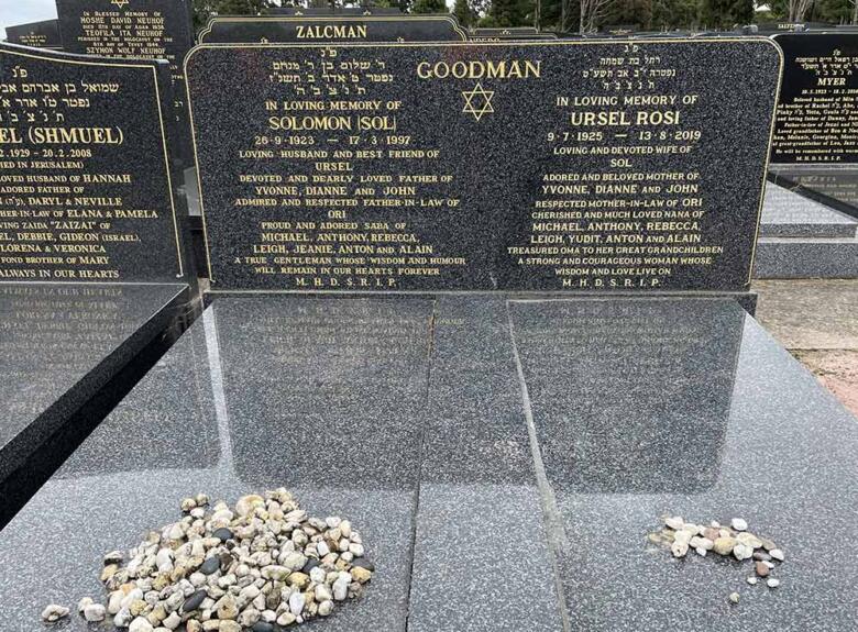 Jewish memorial Melbourne