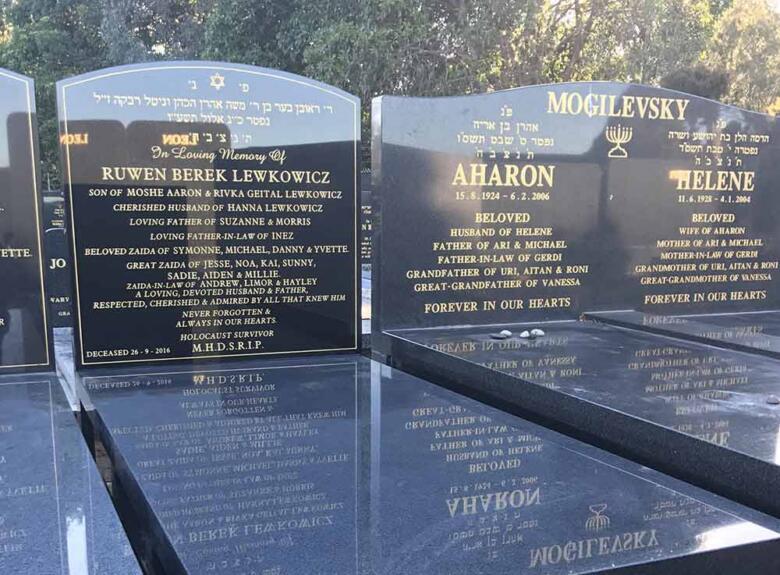 Jewish cemetery stones in Melbourne