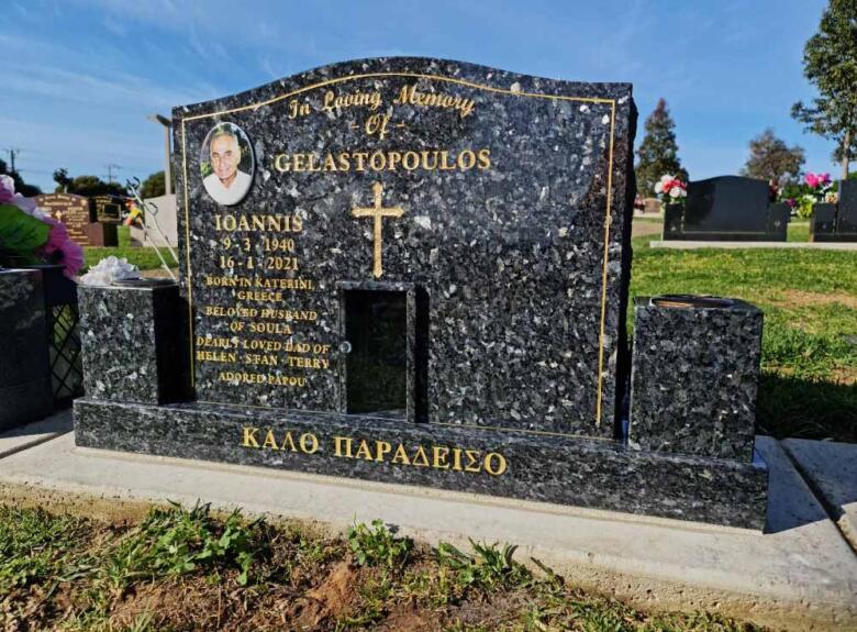 Gelastopoulos - small lawn headstone and base